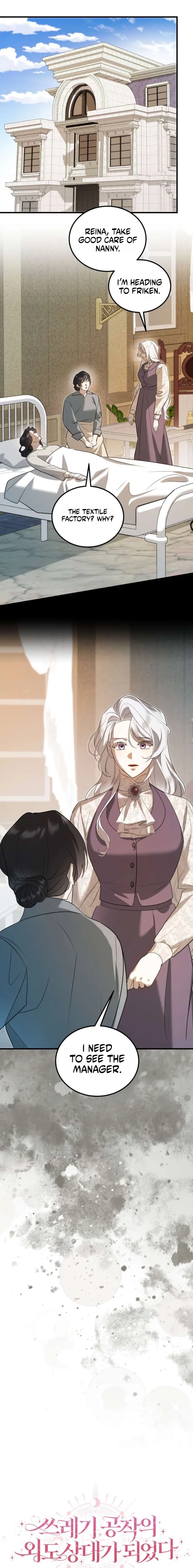 I Became the Cheating Partner of a Trash Duke Chapter 10 - page 3