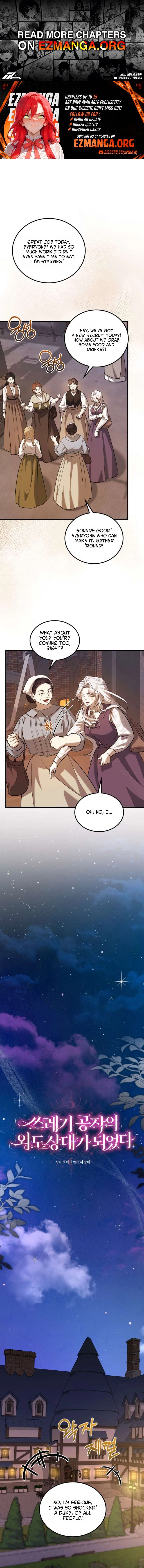 I Became the Cheating Partner of a Trash Duke Chapter 12 - page 1