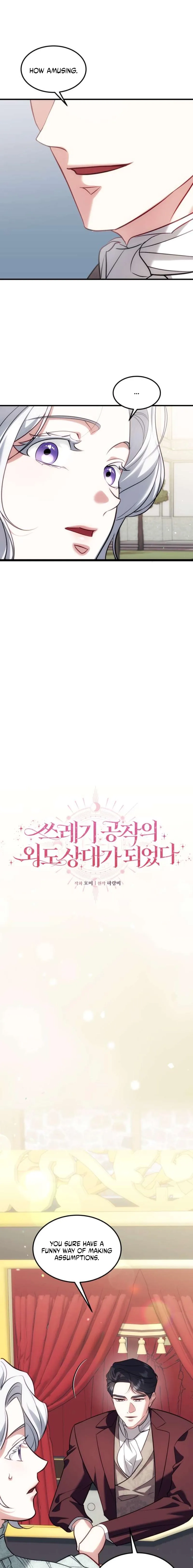 I Became the Cheating Partner of a Trash Duke Chapter 13 - page 7