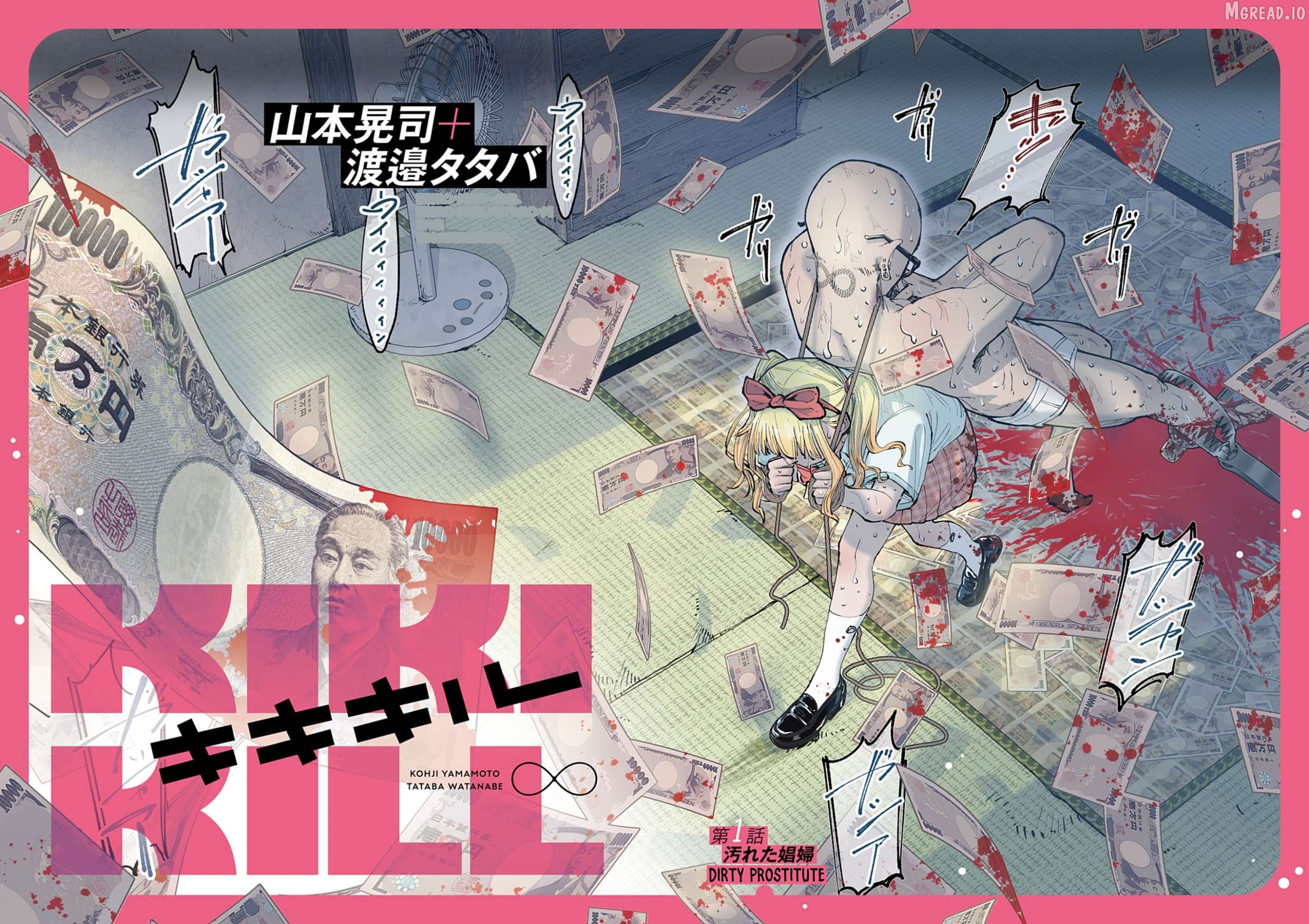 Kiki Kill Chapter 1 - page 4