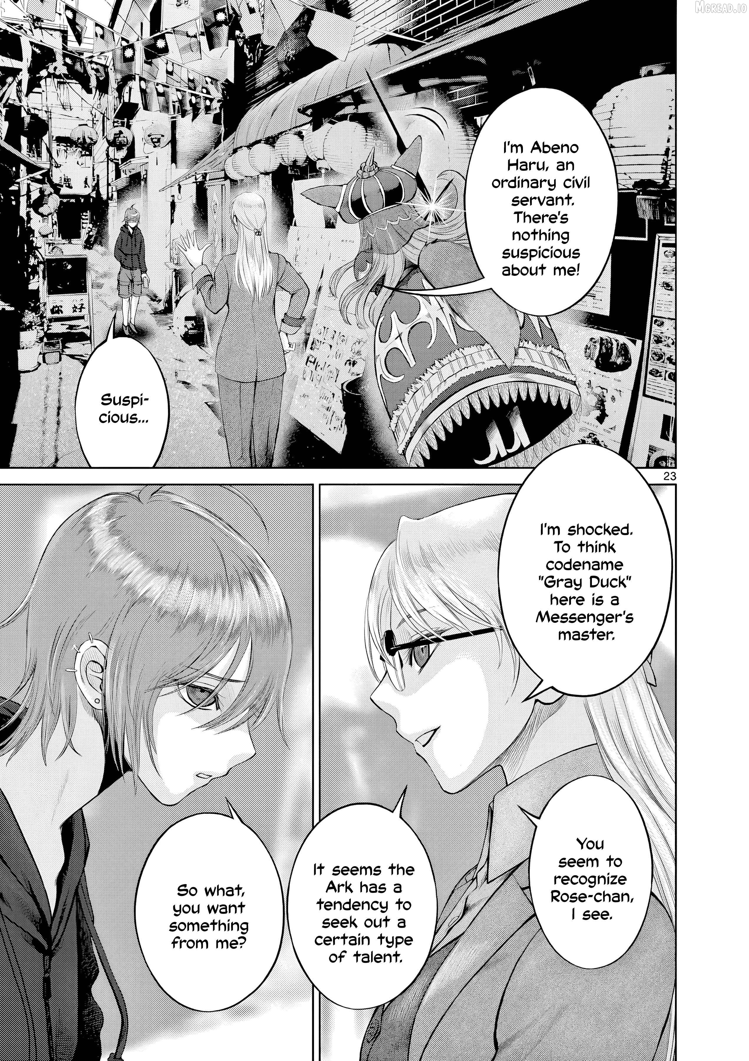Poorman, Ark, Billionaire Chapter 7 - page 24