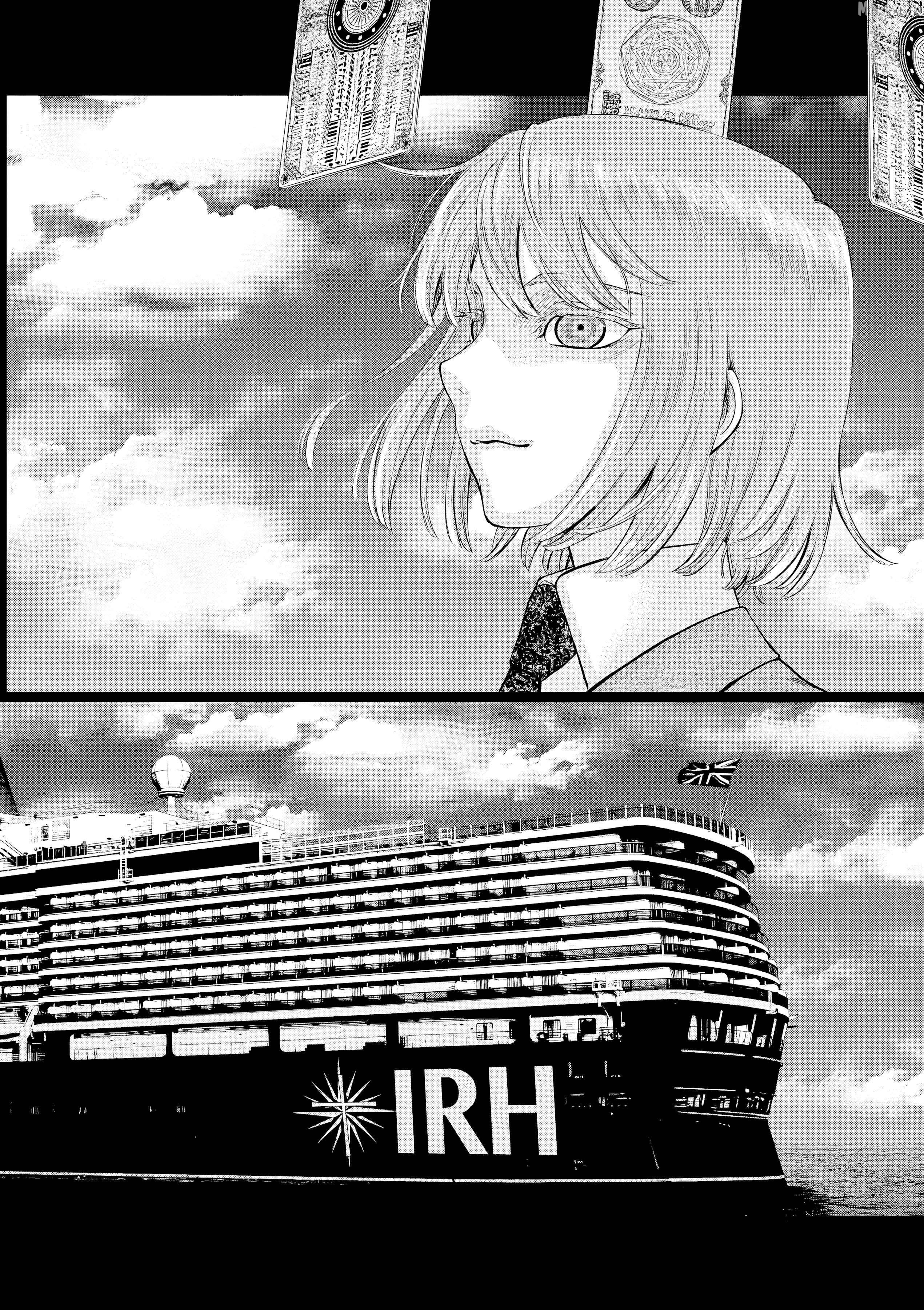 Poorman, Ark, Billionaire Chapter 8 - page 3