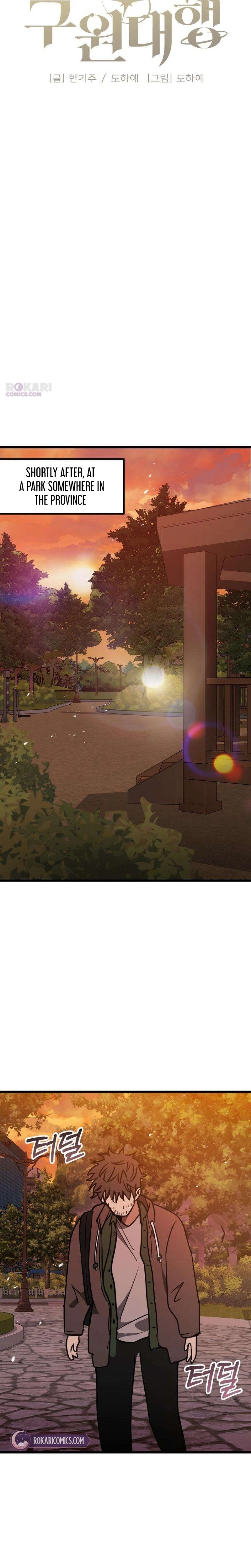 Girl × Salvation Agency Chapter 3 - page 26