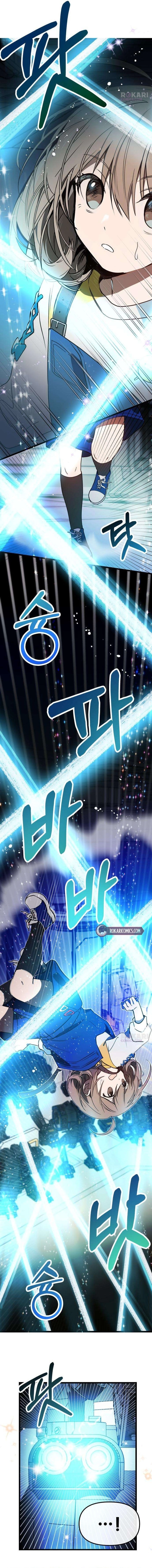 Girl × Salvation Agency Chapter 3 - page 6