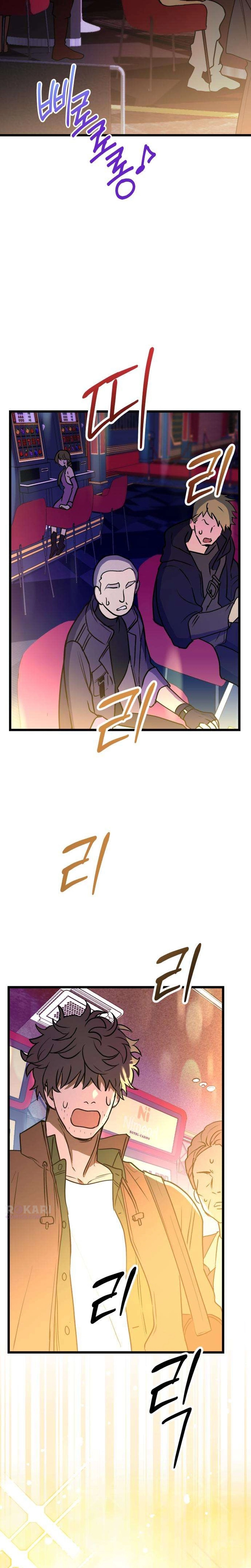 Girl × Salvation Agency Chapter 4 - page 10