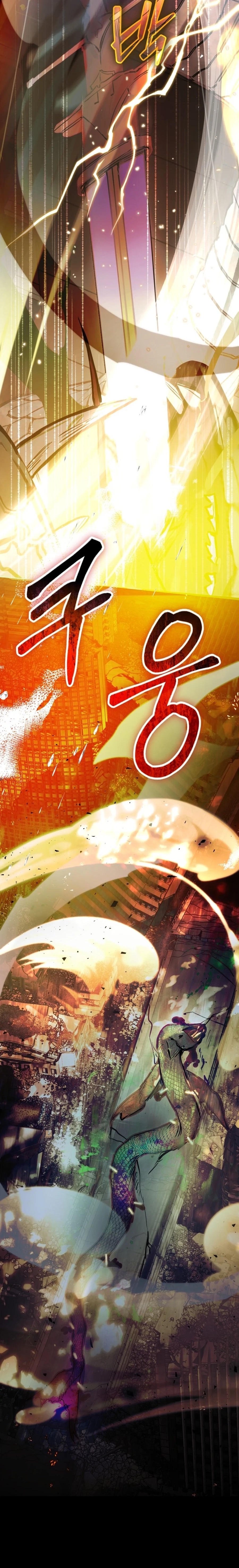 Girl × Salvation Agency Chapter 1 - page 14