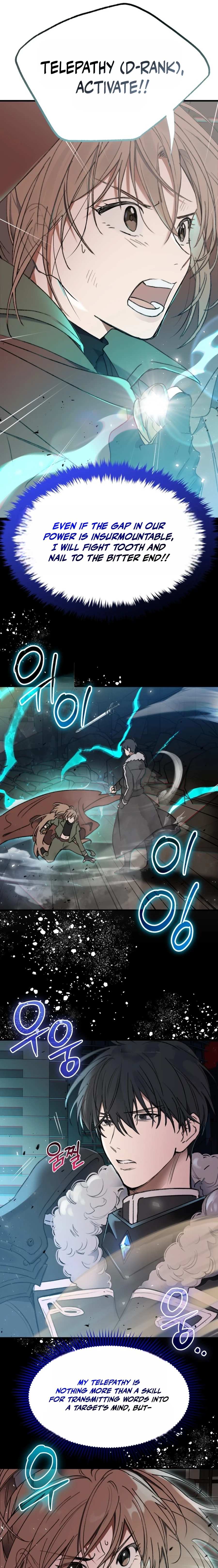 Girl × Salvation Agency Chapter 1 - page 17