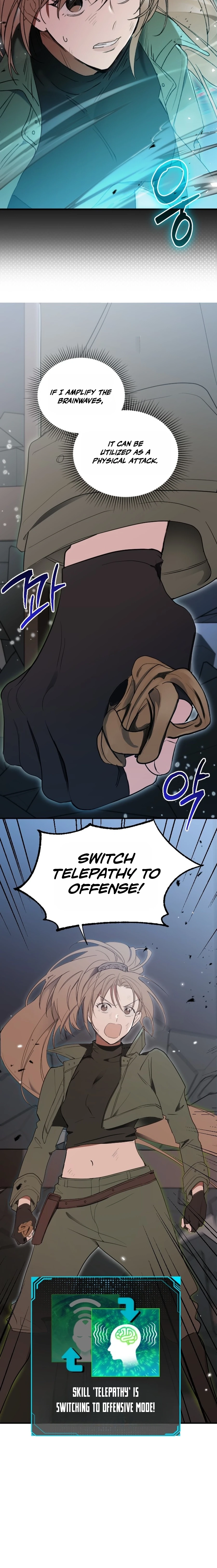 Girl × Salvation Agency Chapter 1 - page 18