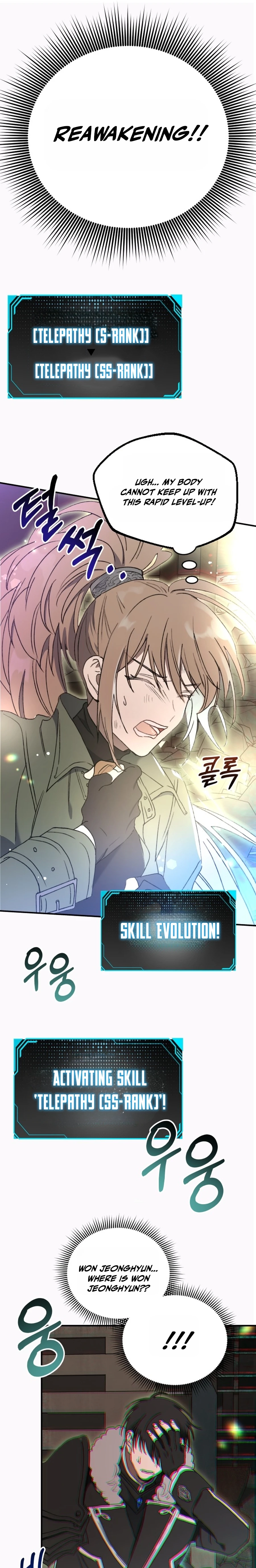 Girl × Salvation Agency Chapter 1 - page 23