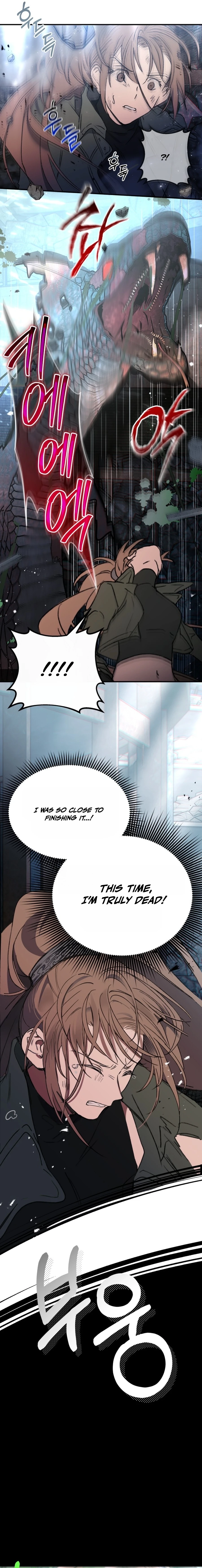 Girl × Salvation Agency Chapter 1 - page 29