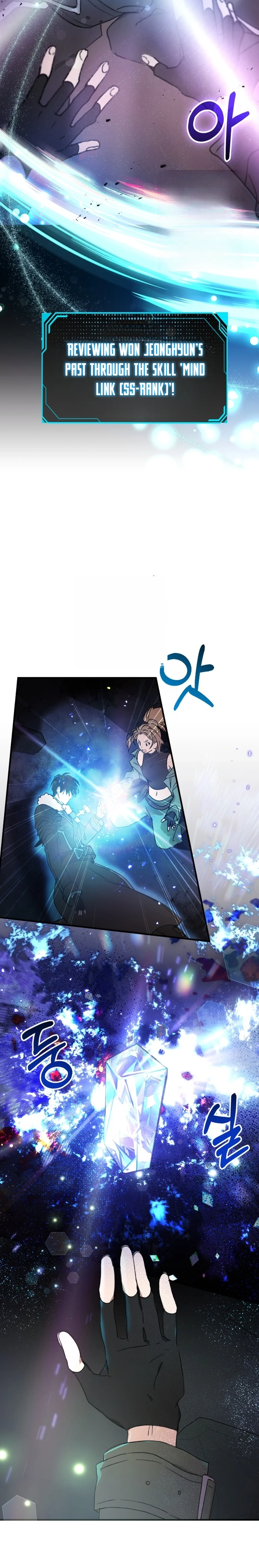 Girl × Salvation Agency Chapter 1 - page 36