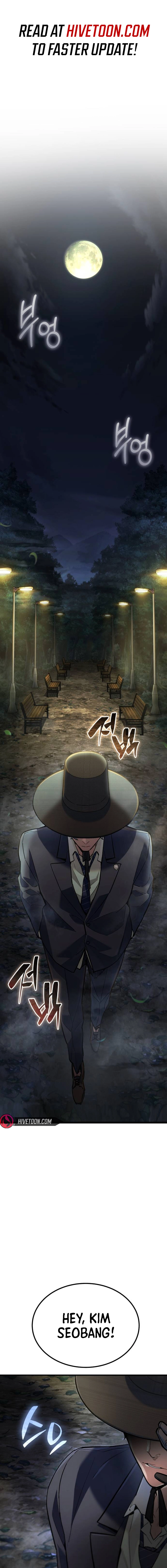 The yacha of Joseon Chapter 1 - page 1