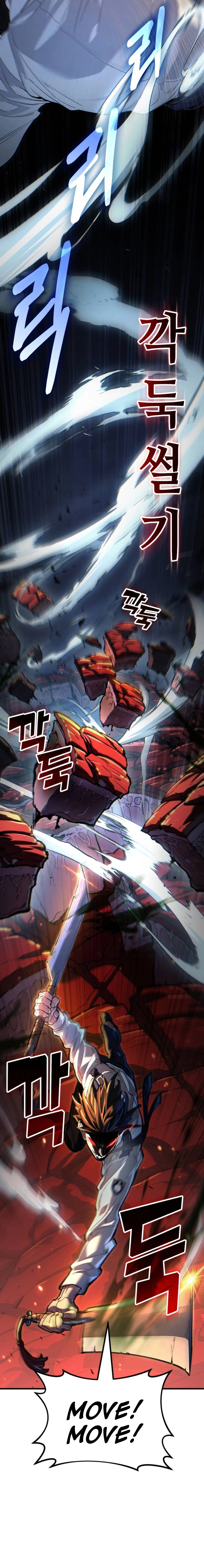 The yacha of Joseon Chapter 1 - page 33