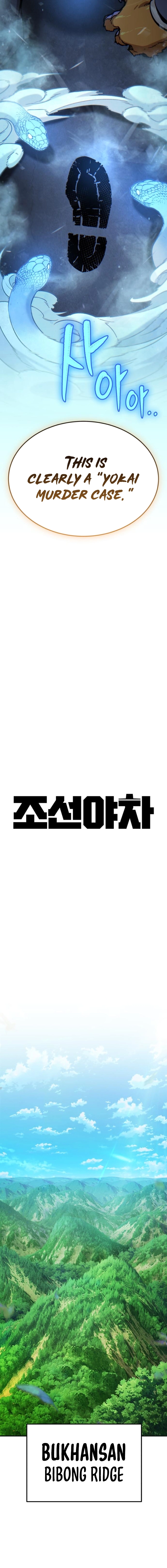 The yacha of Joseon Chapter 3 - page 10