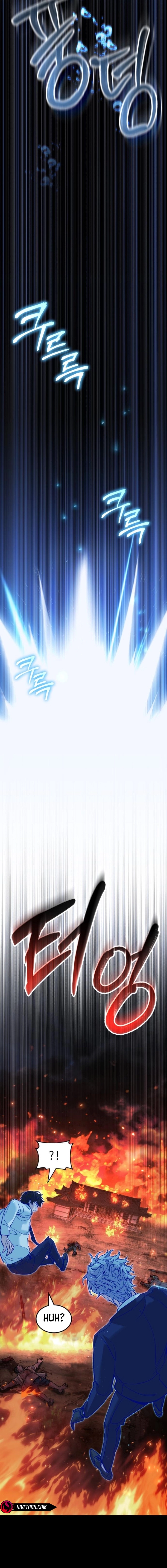 The yacha of Joseon Chapter 3 - page 26