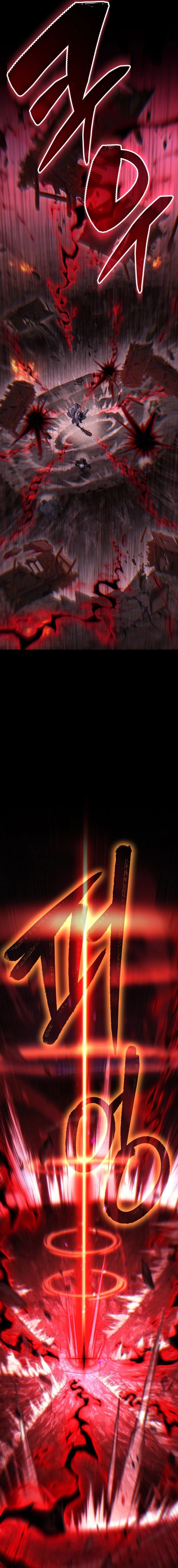 The yacha of Joseon Chapter 3 - page 33