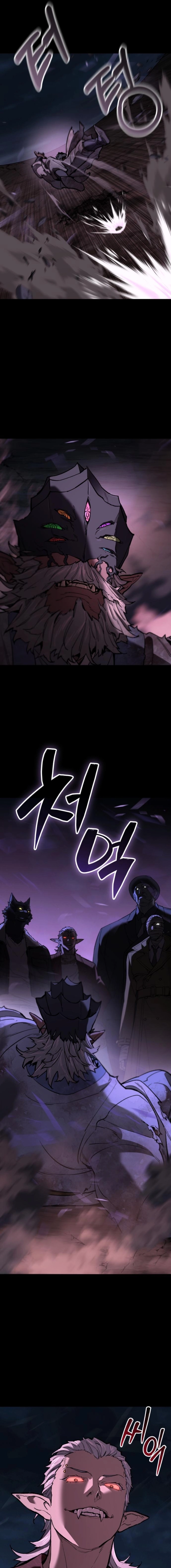 The yacha of Joseon Chapter 3 - page 41