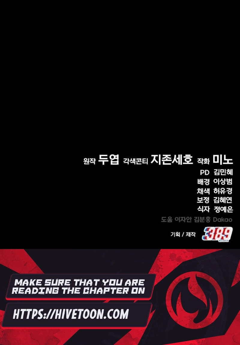 The yacha of Joseon Chapter 3 - page 57