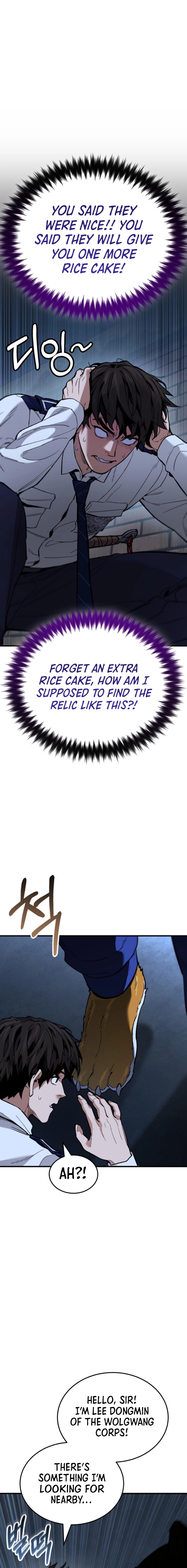 The yacha of Joseon Chapter 4 - page 17