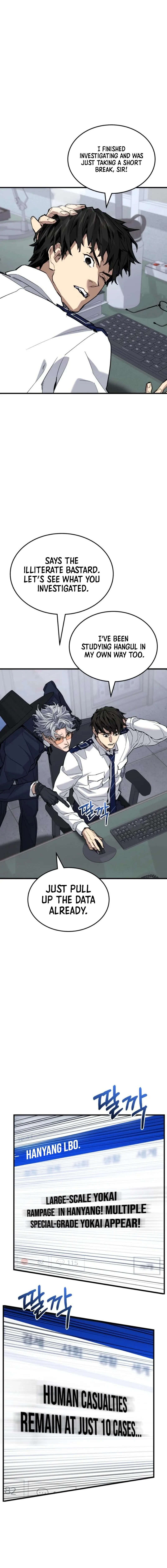 The yacha of Joseon Chapter 2 - page 14