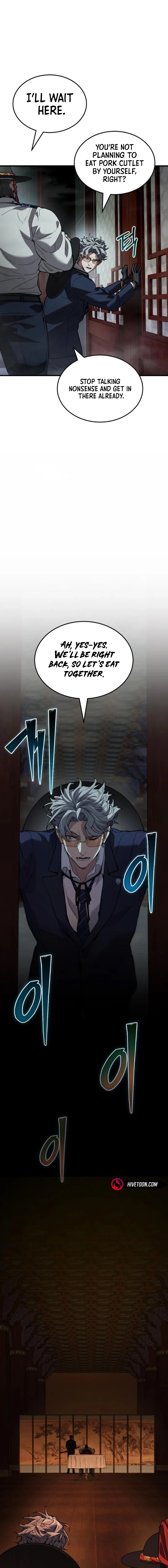 The yacha of Joseon Chapter 2 - page 24