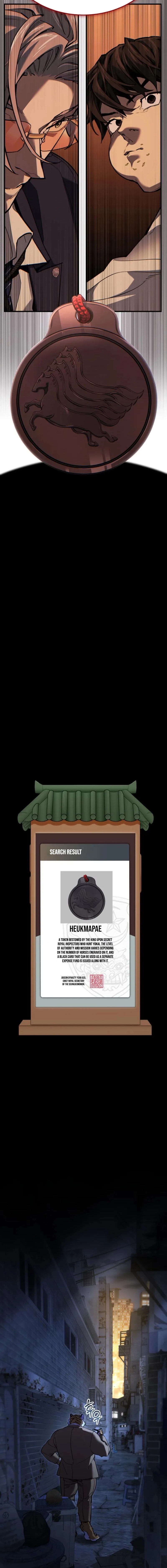 The yacha of Joseon Chapter 2 - page 48