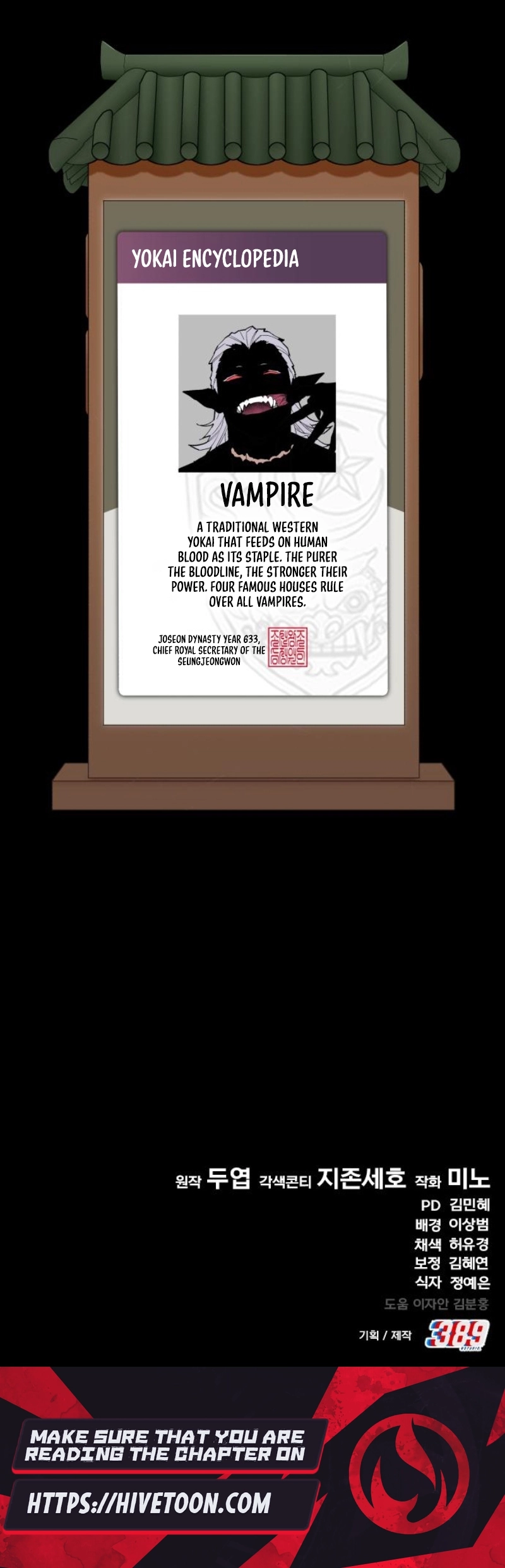 The yacha of Joseon Chapter 5 - page 35