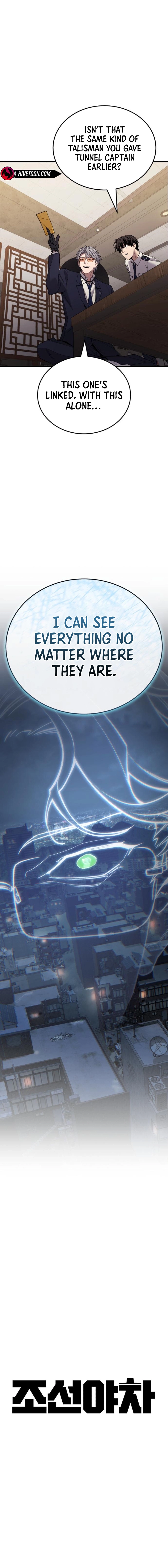 The yacha of Joseon Chapter 5 - page 9