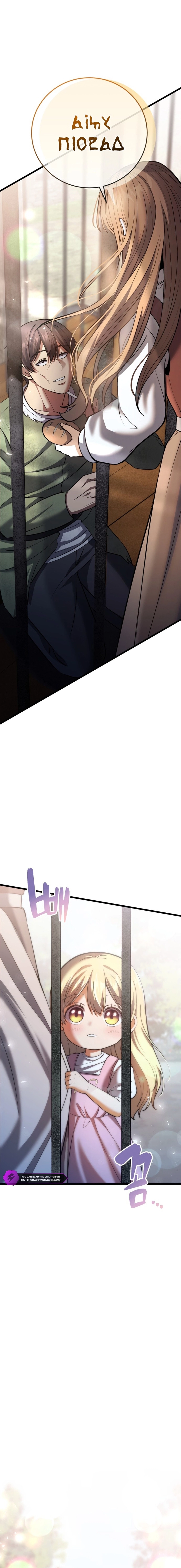 I Became A Married Man in Another World Chapter 1 - page 36