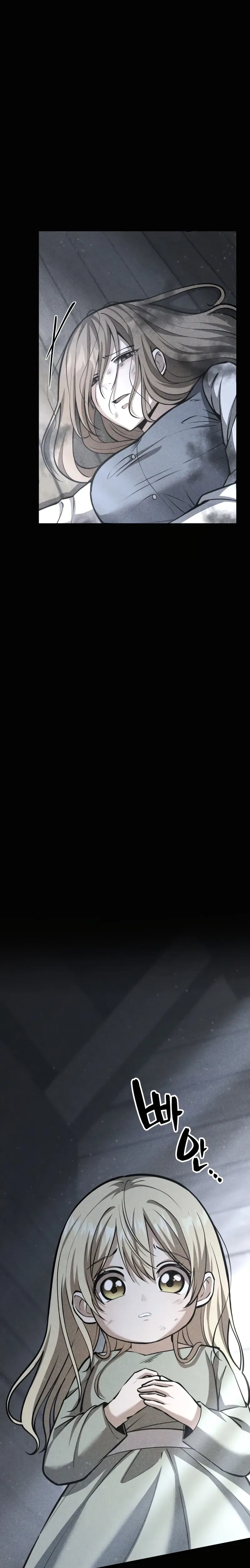 I Became A Married Man in Another World Chapter 2 - page 17