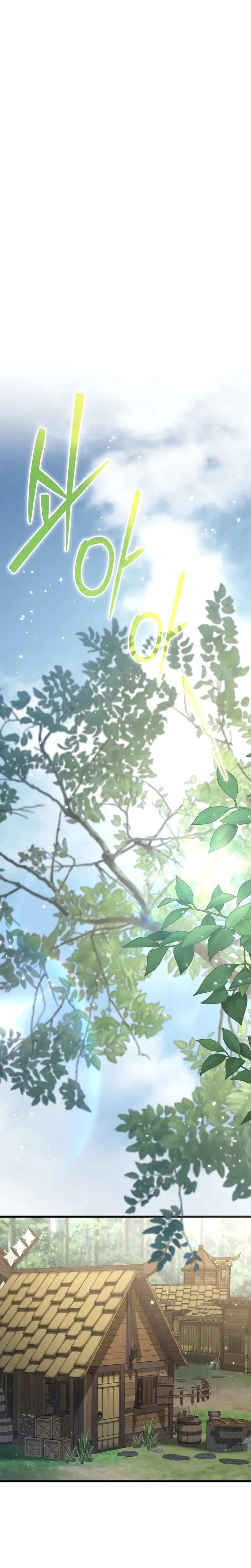 I Became A Married Man in Another World Chapter 2 - page 39