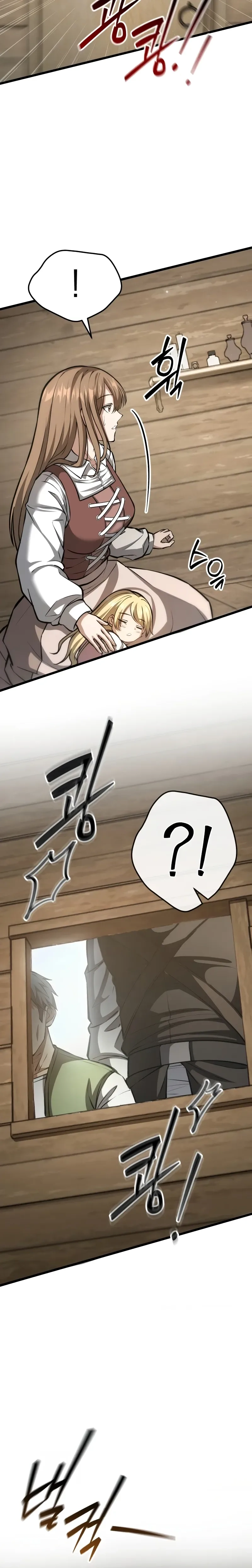 I Became A Married Man in Another World Chapter 2 - page 45