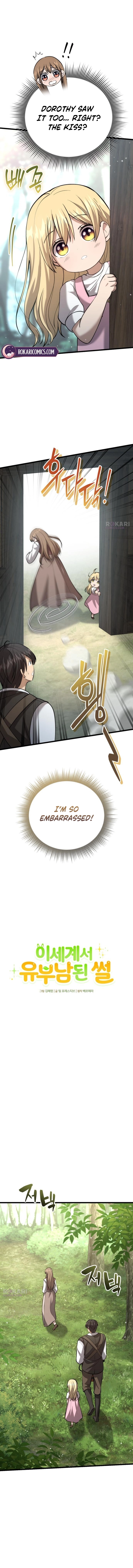 I Became A Married Man in Another World Chapter 6 - page 10