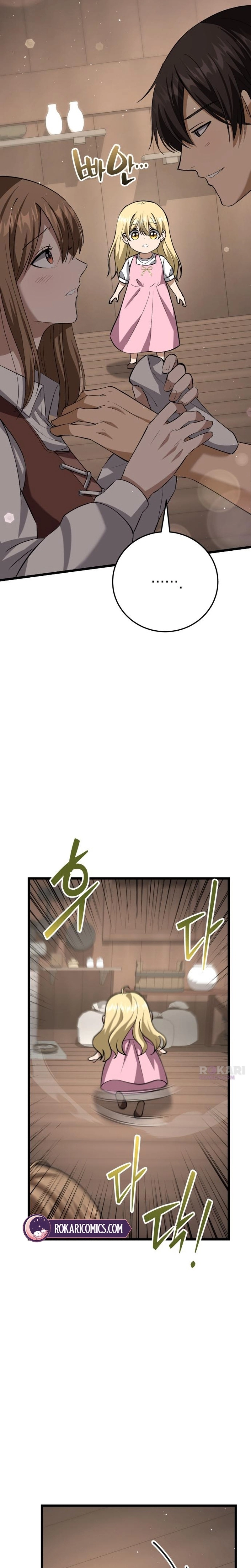 I Became A Married Man in Another World Chapter 6 - page 25