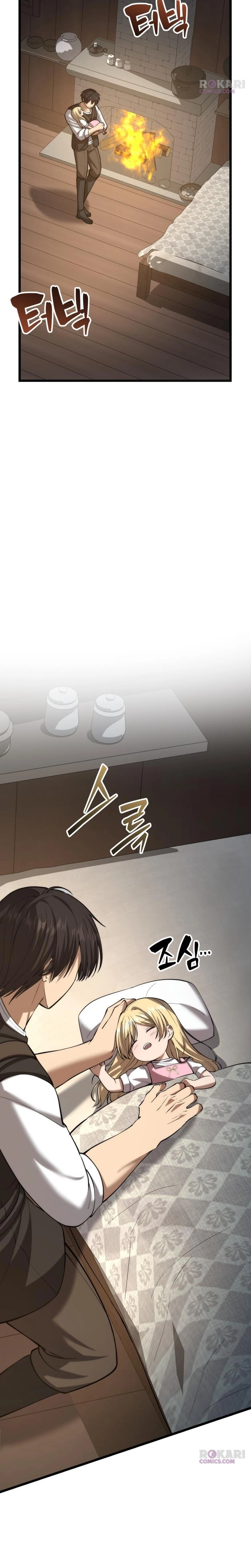 I Became A Married Man in Another World Chapter 6 - page 31