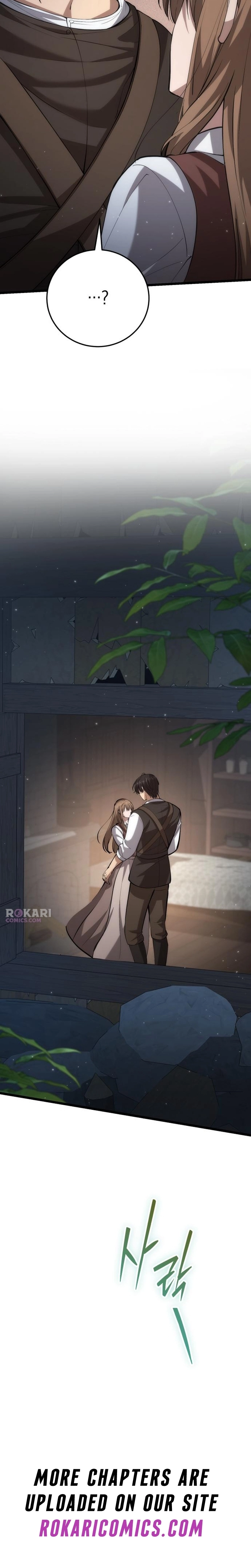 I Became A Married Man in Another World Chapter 6 - page 34