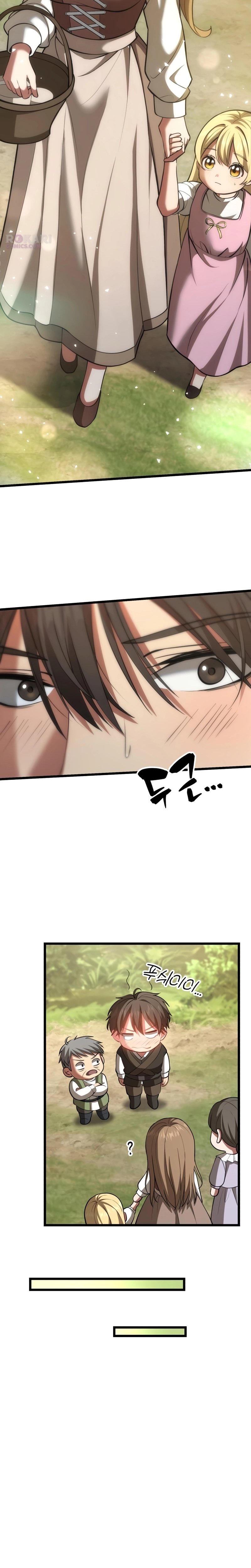 I Became A Married Man in Another World Chapter 3 - page 14