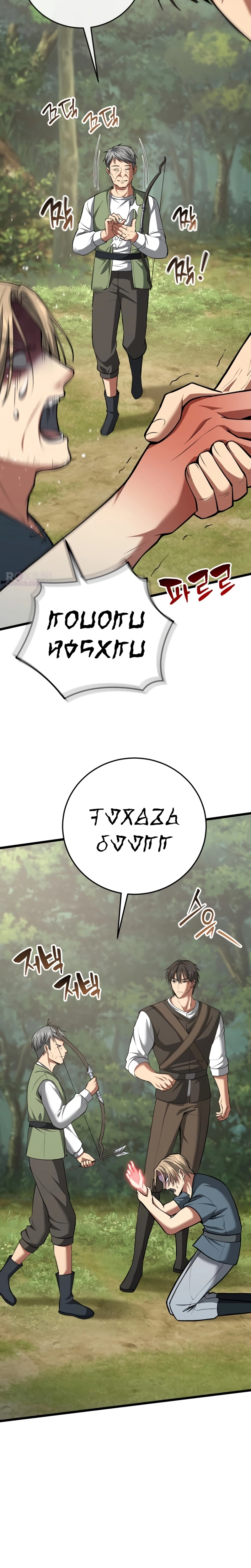 I Became A Married Man in Another World Chapter 3 - page 7