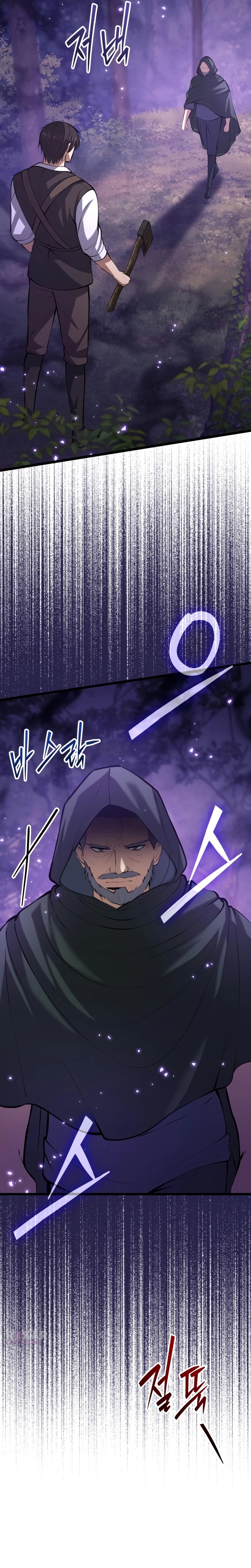 I Became A Married Man in Another World Chapter 7 - page 28