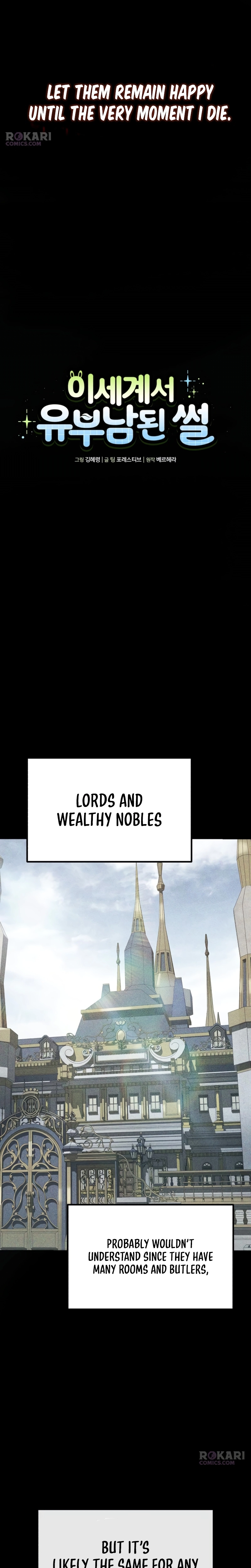 I Became A Married Man in Another World Chapter 7 - page 9