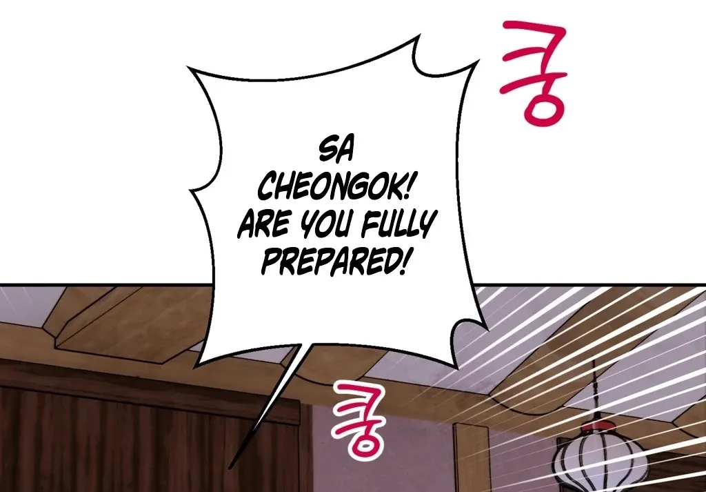 Crown Prince Education Chapter 1 - page 105