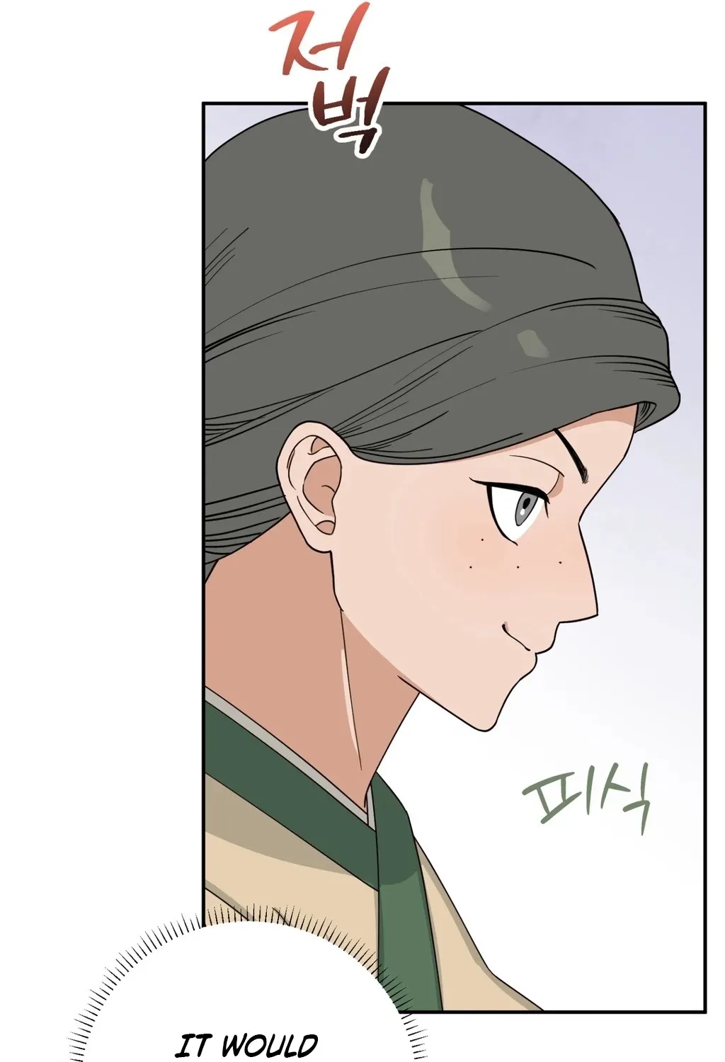 Crown Prince Education Chapter 1 - page 111