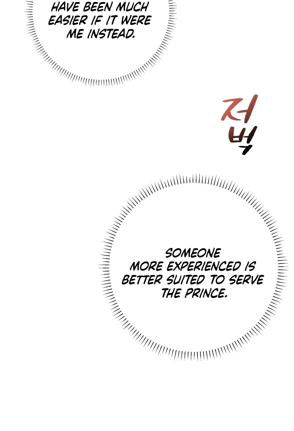 Crown Prince Education Chapter 1 - page 112