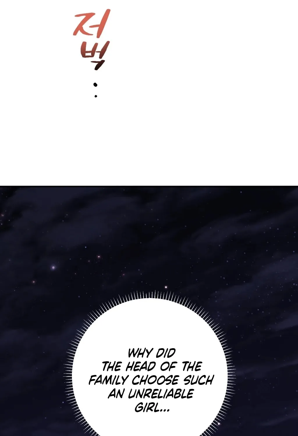 Crown Prince Education Chapter 1 - page 113