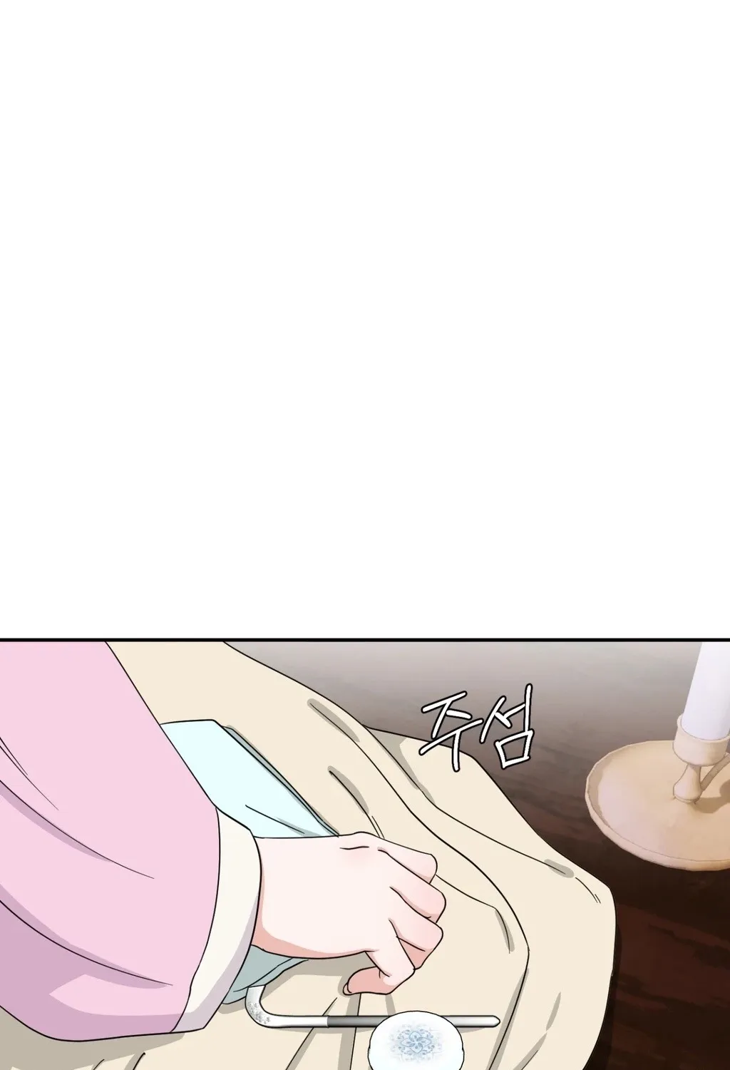 Crown Prince Education Chapter 1 - page 123