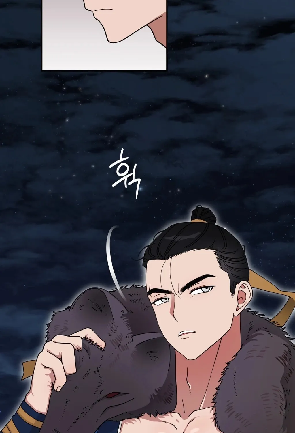 Crown Prince Education Chapter 1 - page 136