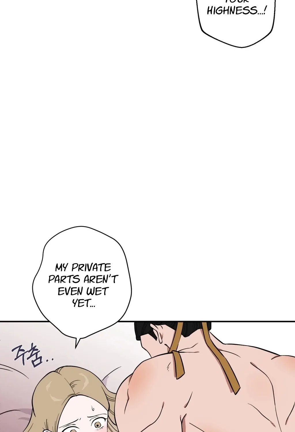 Crown Prince Education Chapter 1 - page 14