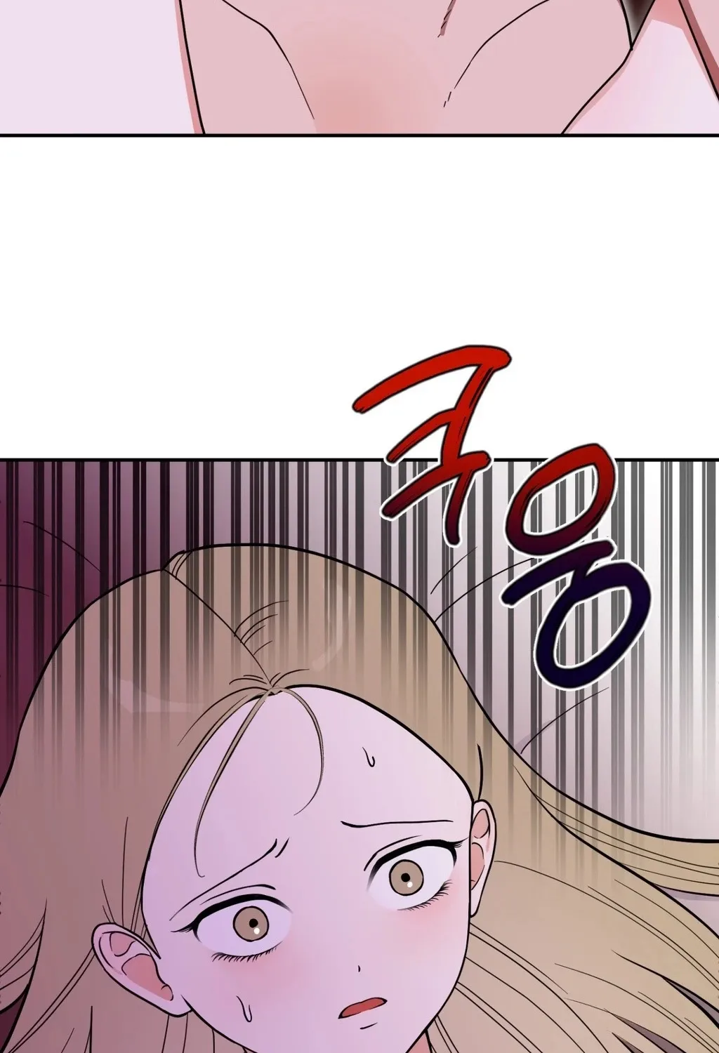 Crown Prince Education Chapter 1 - page 19