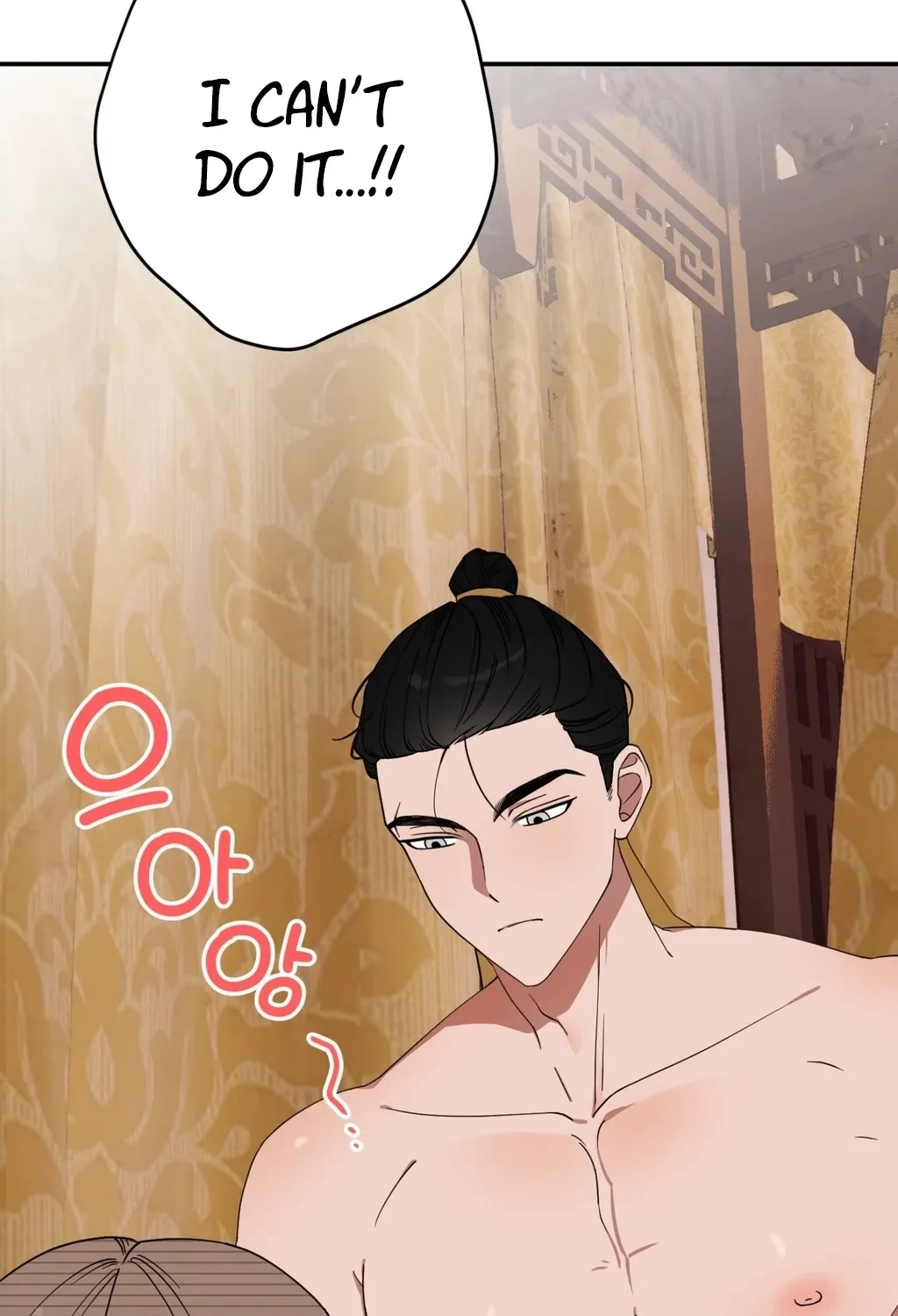 Crown Prince Education Chapter 1 - page 27