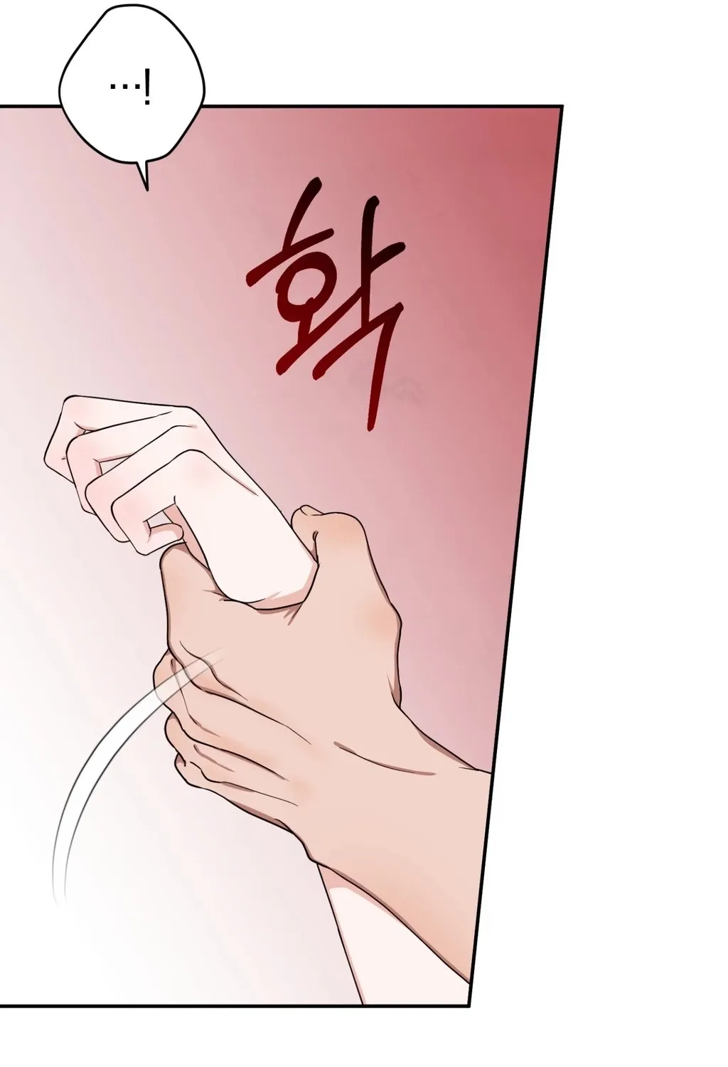 Crown Prince Education Chapter 1 - page 31